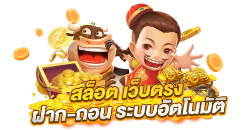 RB77 เดิมพันง่าย ได้เงินจริง สนุกทุกวินาที ปลอดภัยทุกการเดิมพัน